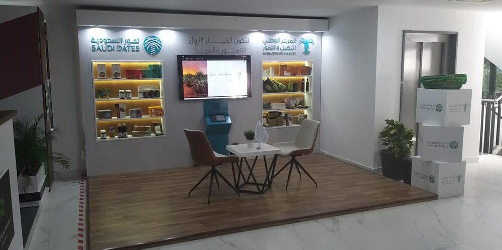 organisation foire et salon